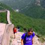 Chine - 