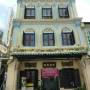 Malaisie - Facade de maison dans le quartier chinois